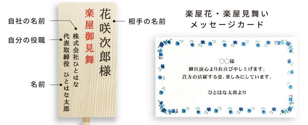 楽屋花に胡蝶蘭が選ばれる理由とは ひとはなノート