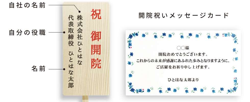 開院祝いの定番 胡蝶蘭の贈り方やマナーとおすすめ3選のご紹介 ひとはなノート 開院祝いの定番 胡蝶蘭の贈り方やマナーとおすすめ3選のご紹介 ひとはなノート