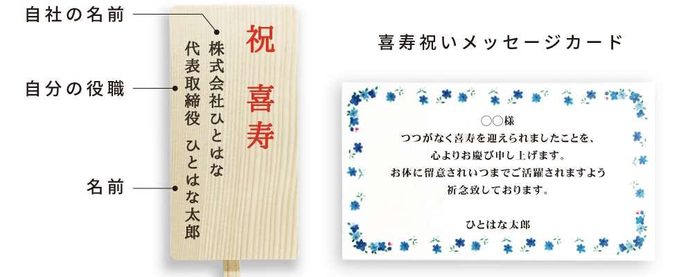 喜寿祝いには豪華な胡蝶蘭を マナーとおすすめ3選のご紹介 ひとはなノート