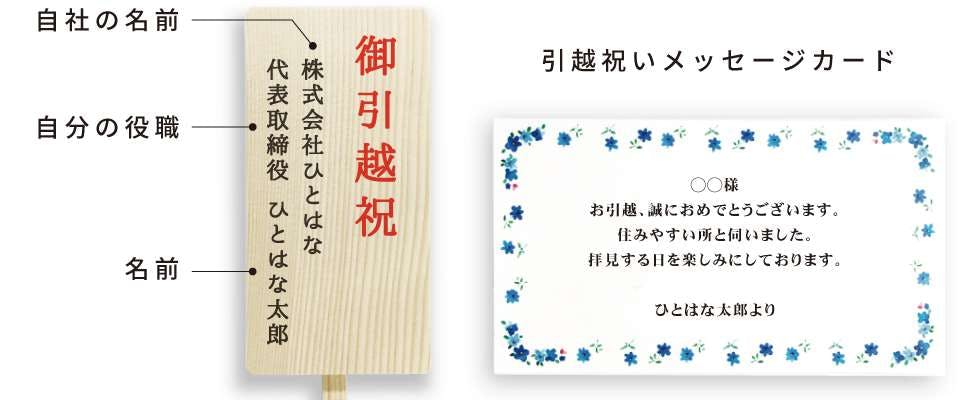 ５つのシーン別 ミディ胡蝶蘭のいち押しをご紹介 ひとはなノート