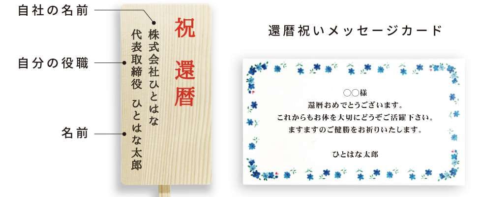 大事な人生の節目に 還暦のお祝いに胡蝶蘭を贈ろう ひとはなノート 大事な人生の節目に 還暦のお祝いに胡蝶蘭を贈ろう ひとはなノート