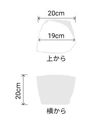 鉢カバー クラフトペーパーポット 20 W 4号鉢用 ホワイト #FARM 56026