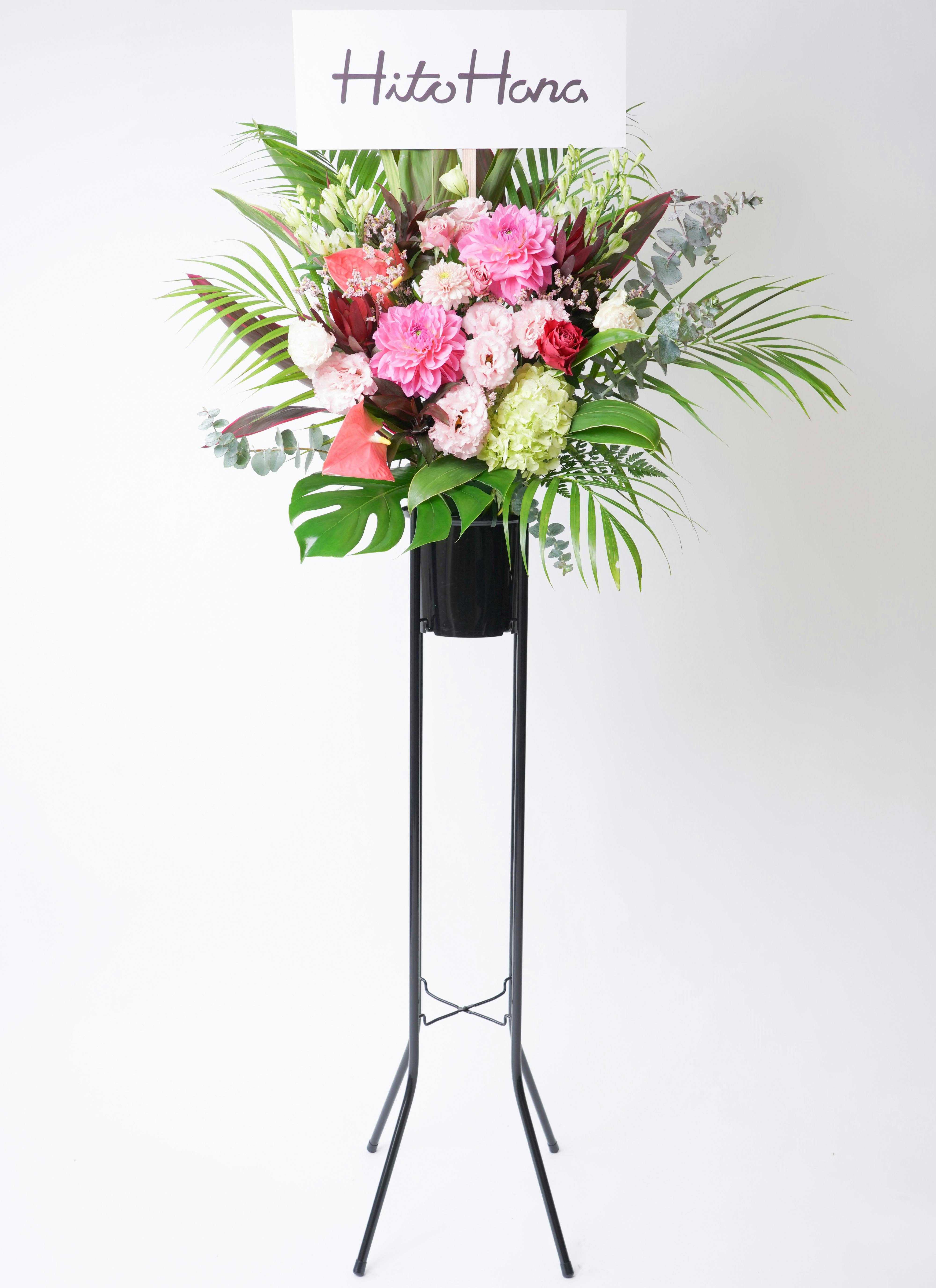 ピンク色のスタンド花 | フラワーギフトならHitoHana（ひとはな）