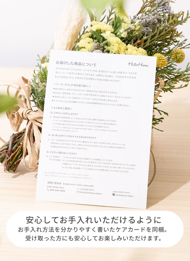 生花スワッグ スターチス イエロー S | スワッグならHitoHana(ひとはな)