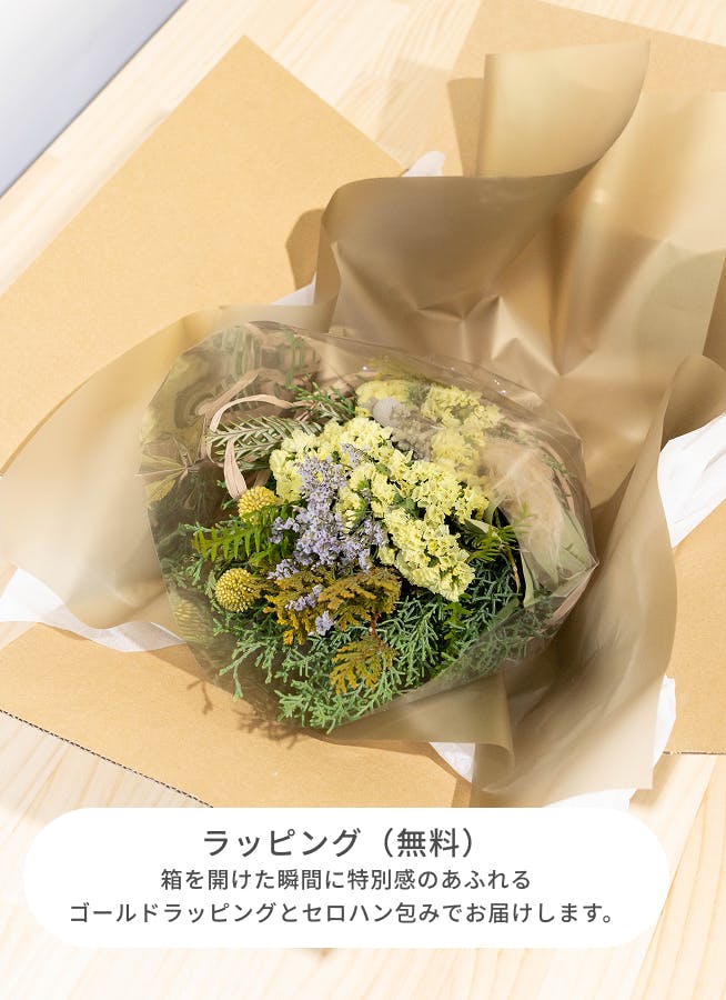 フローリストにおまかせ 生花スワッグ 7,700円 | スワッグなら