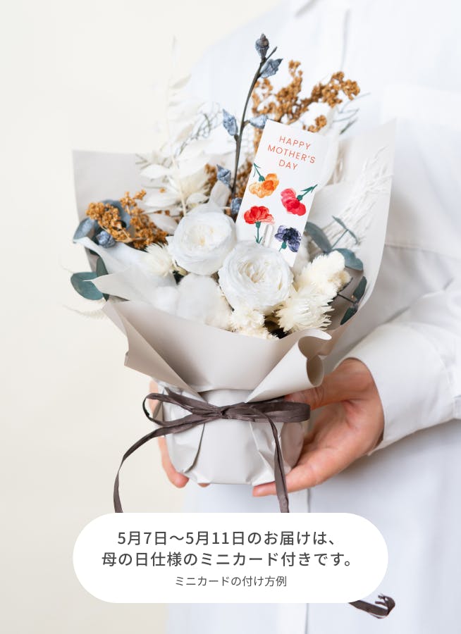 ホワイト造花（プリザーブド）フラワーアレンジメント プリザーブドフラワー アレンジメント ホワイト | プリザーブド