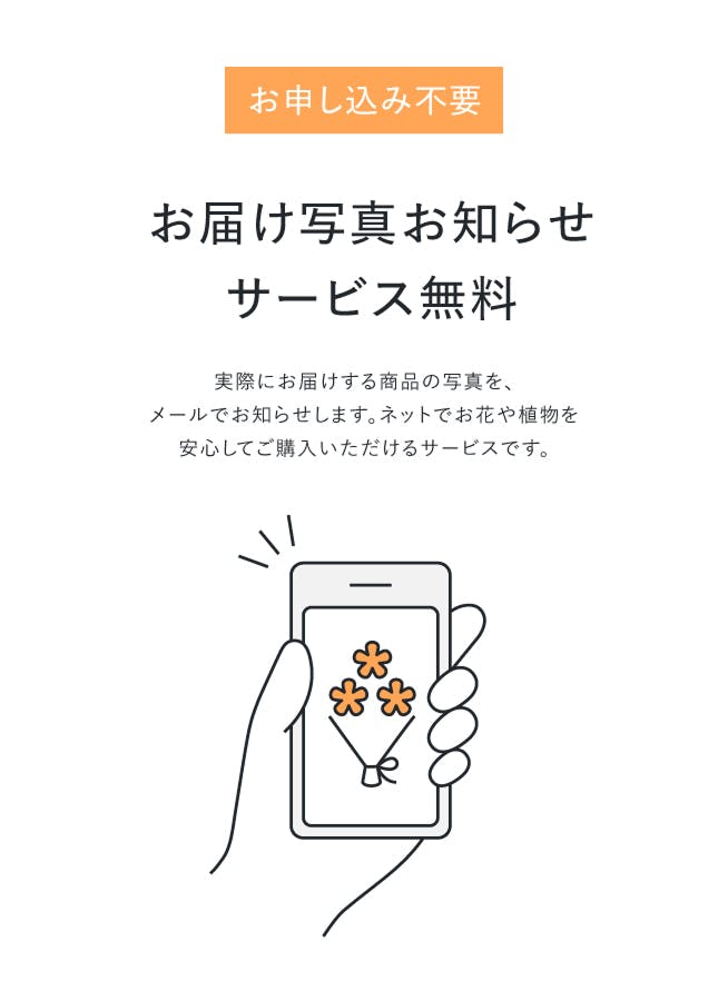 全国配送】お供え用スタンド花 白 16,500円 1段 | スタンド花