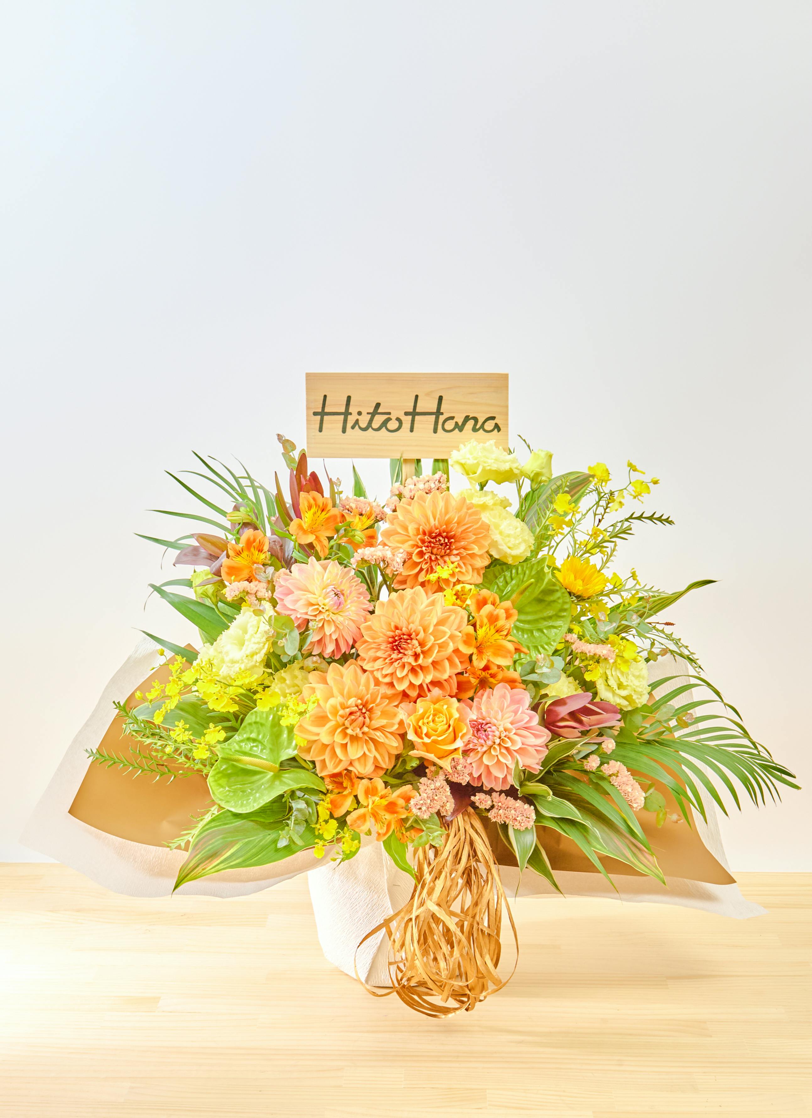 お祝い花 季節の豪華アレンジメント イエロー・オレンジ系 22,000円