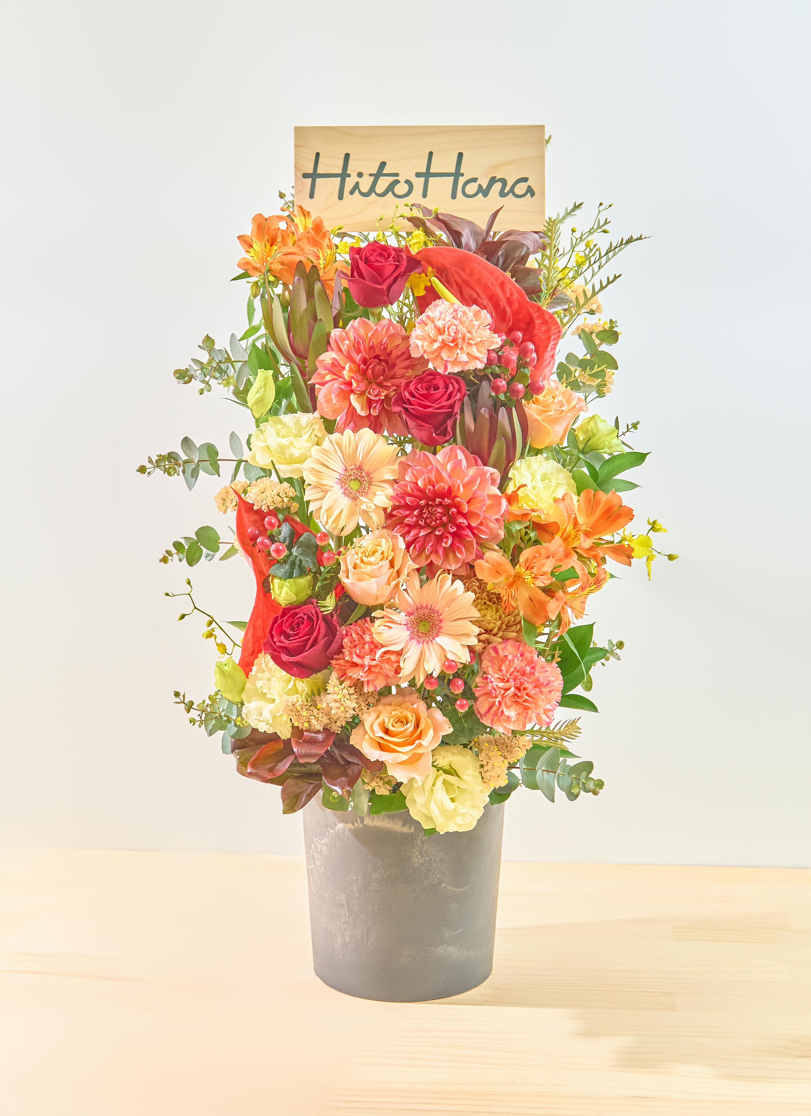 特大サイズ・絢爛豪華・フラワーアレンジメント・まりも様専用 お祝い