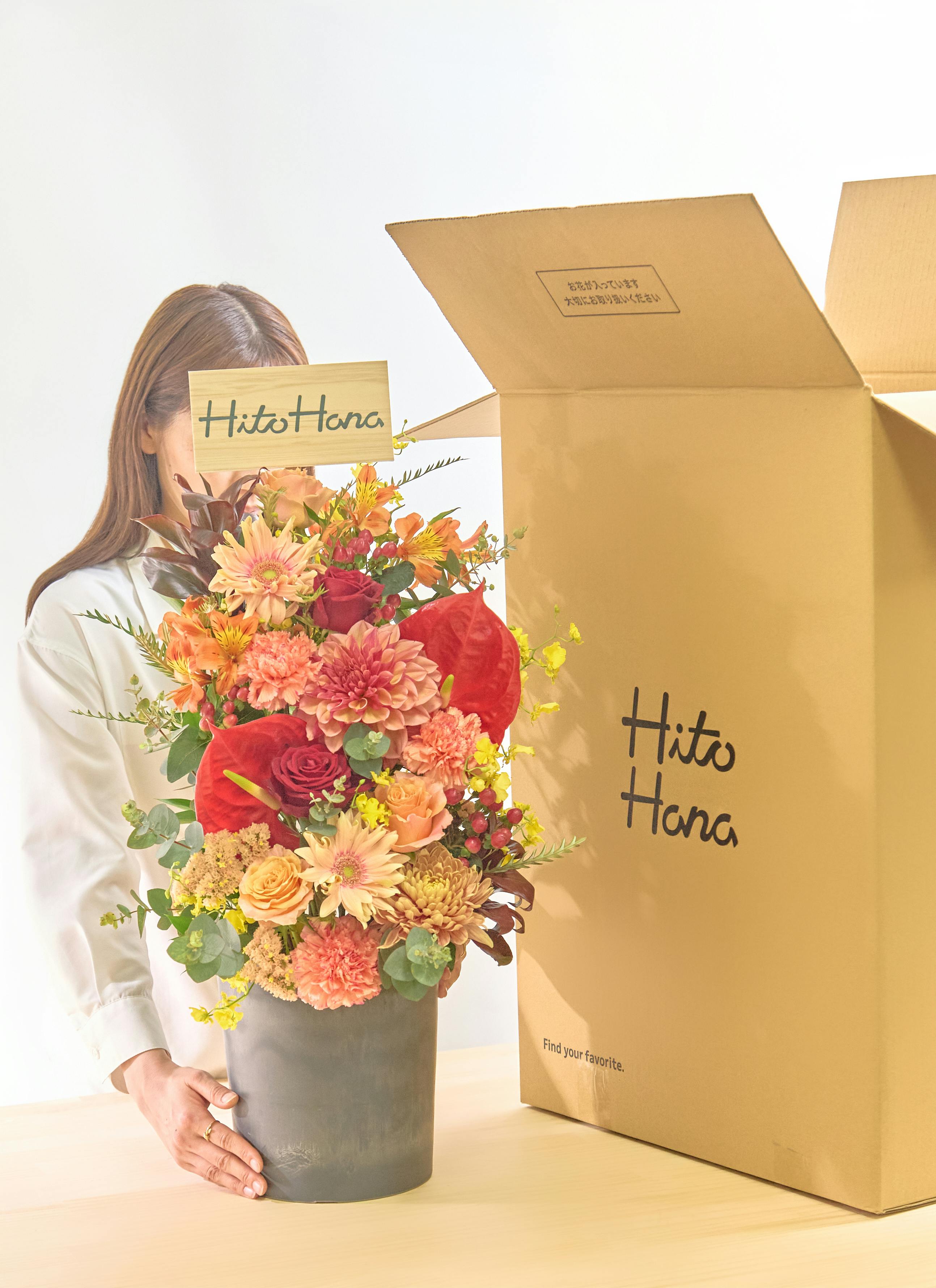 お祝い花 豪華アレンジメント フローリストにおまかせ 11,000円 お祝い花 豪華アレンジメント フローリストにおまかせ 11,000円
