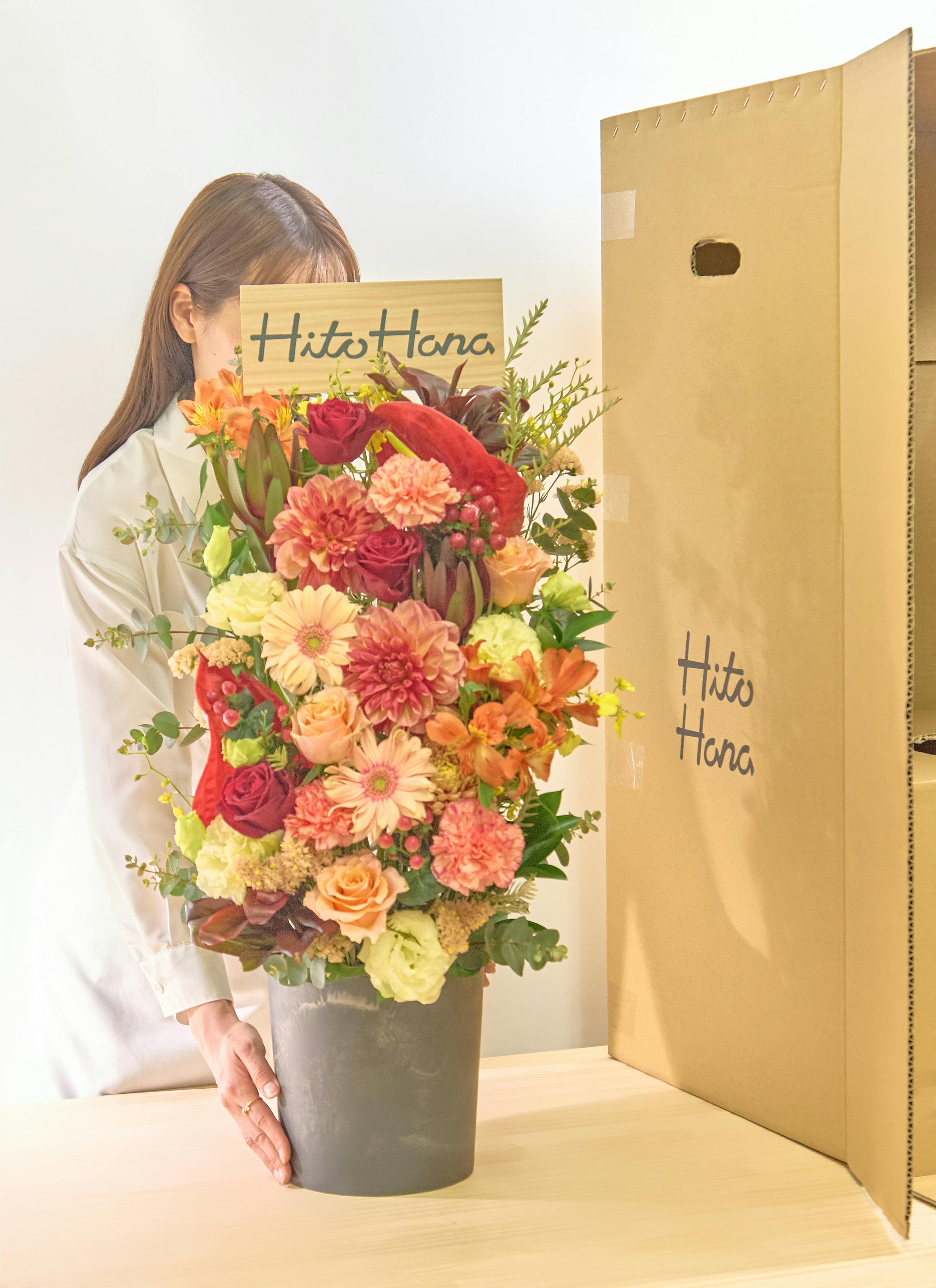 お祝い花 豪華アレンジメント フローリストにおまかせ 22,000円