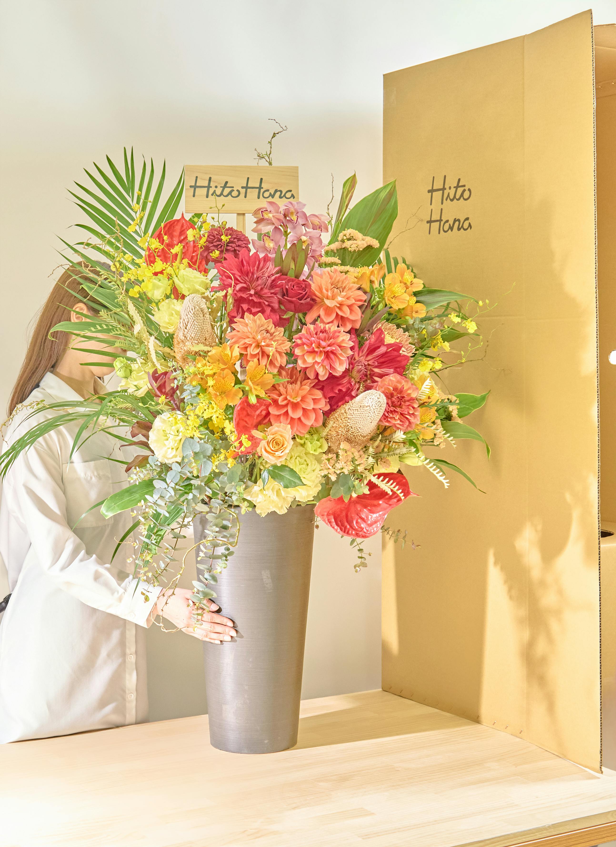 お祝い花 豪華アレンジメント フローリストにおまかせ 33,000円 お祝い花 豪華アレンジメント フローリストにおまかせ 33,000円