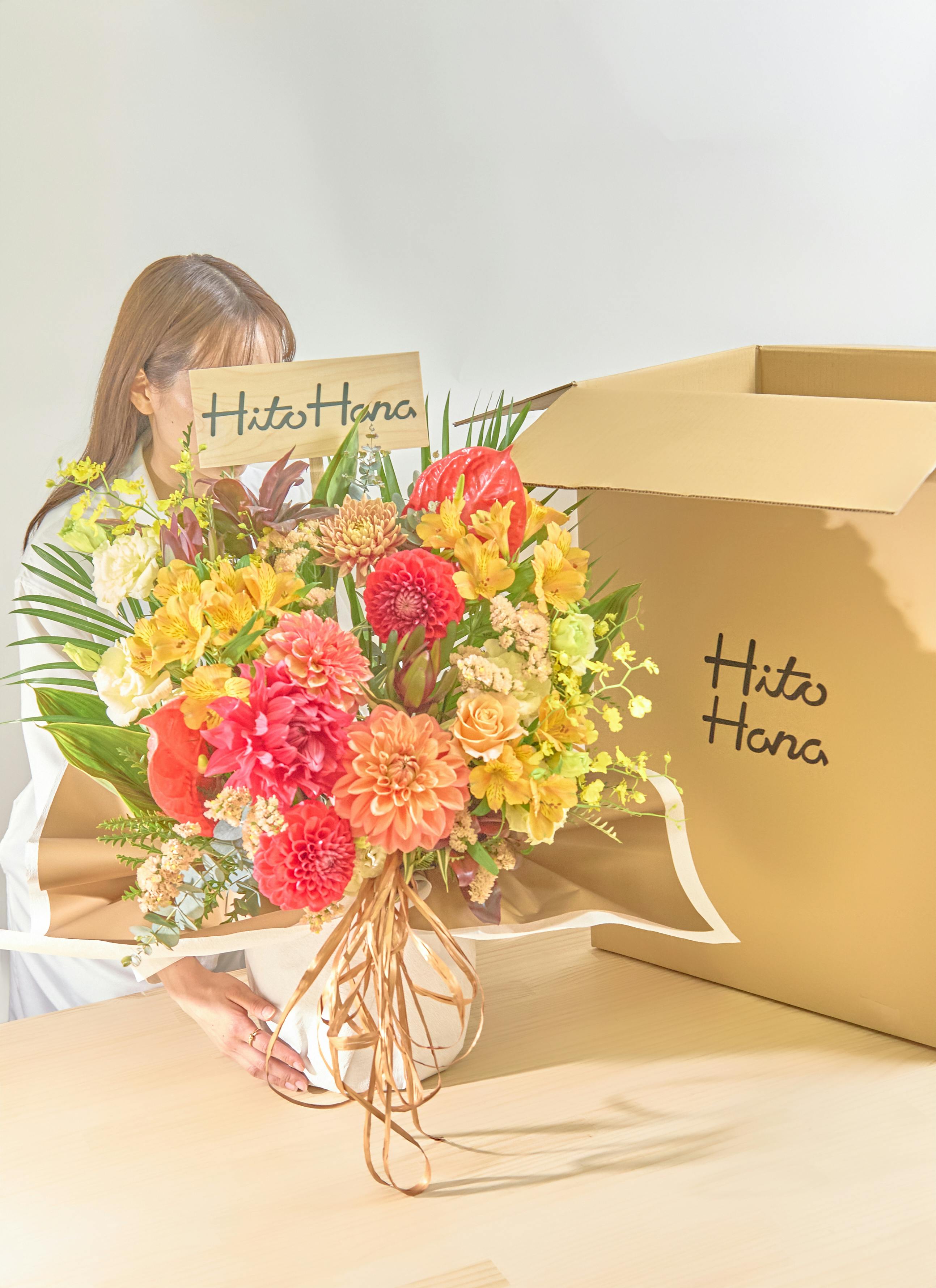 お祝い花 季節の豪華アレンジメント フローリストにおまかせ 22,000円
