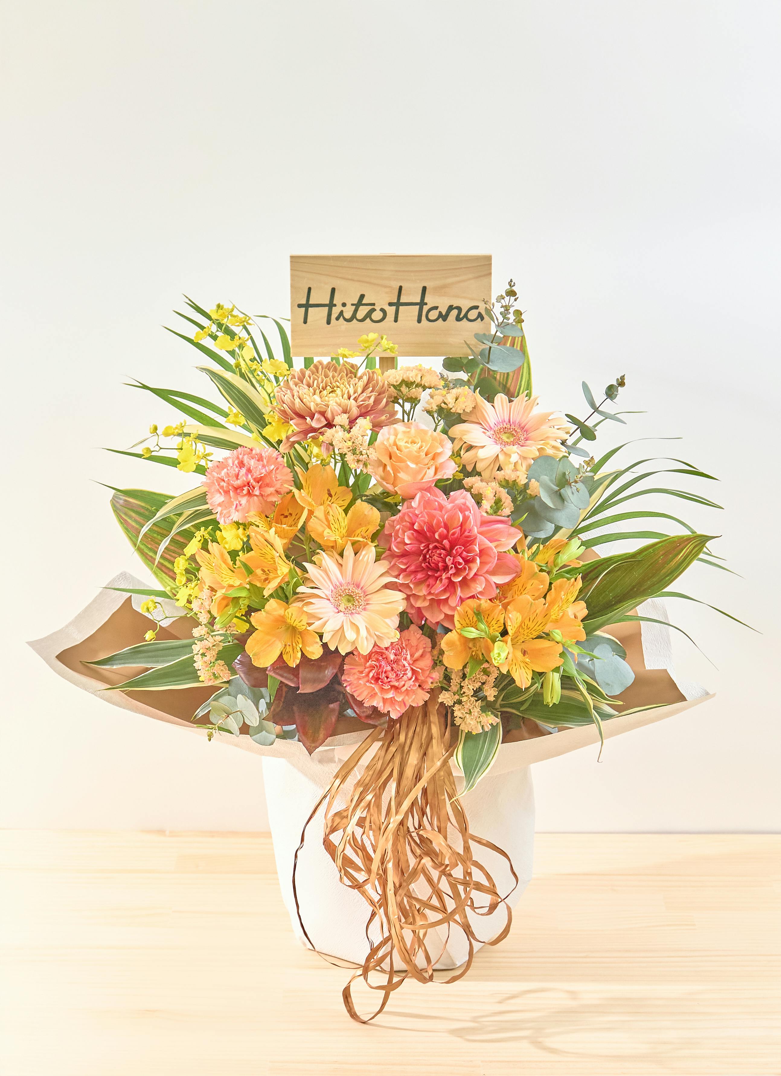 豪華アレンジメント | 最短翌日お届け - HitoHana（ひとはな）