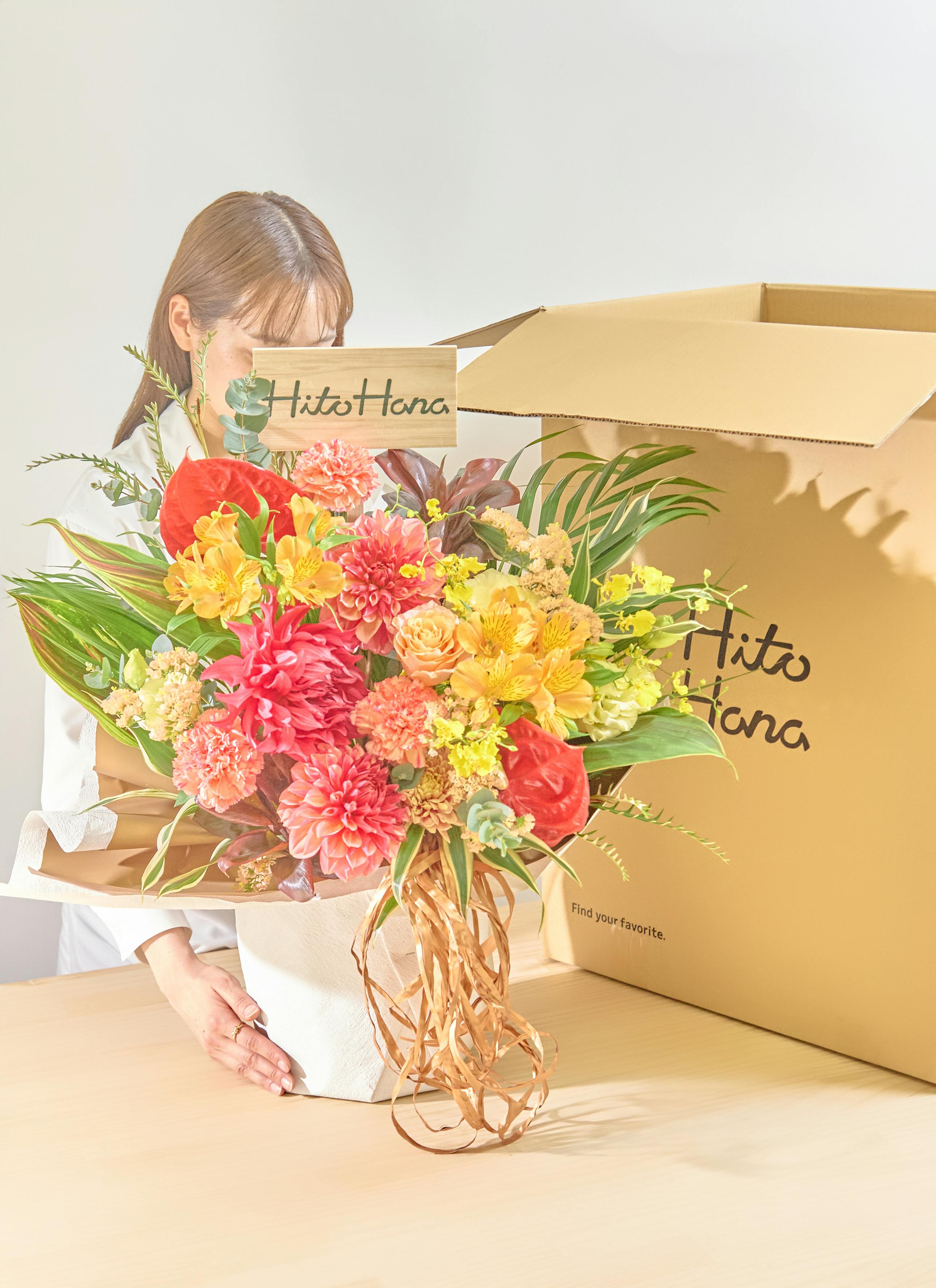 お祝い花 季節の豪華アレンジメント フローリストにおまかせ