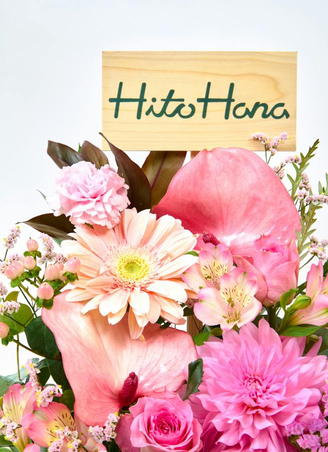 お祝い花 季節の豪華アレンジメント ピンク系 16,500円 テーブル