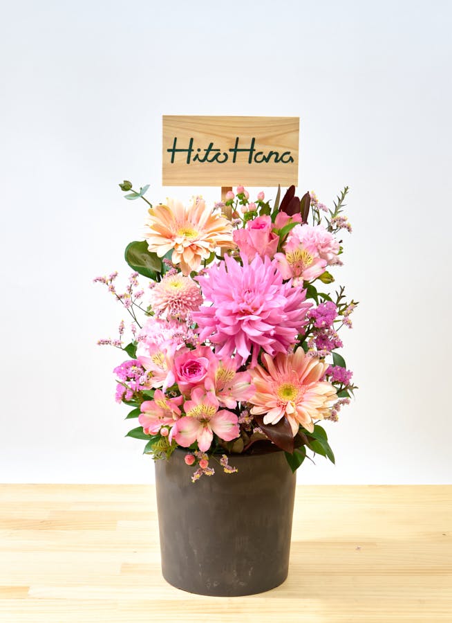 お祝い花 季節の豪華アレンジメント ピンク系 11,000円 テーブル