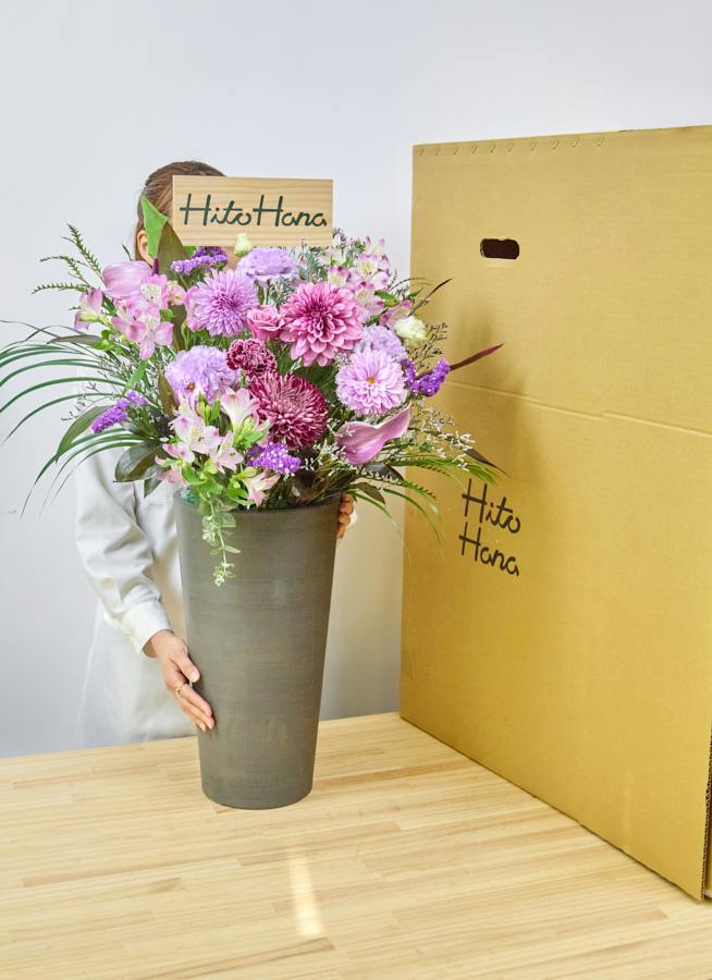 お祝い花 季節の豪華アレンジメント パープル系 16,500円 床置き