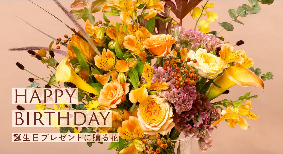 22本グリーンバラブーケ お花束 プレゼント お祝い 枯れない花 特別な人へ