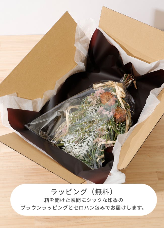 フローリストにおまかせ 生花スワッグ 22,000円 | スワッグなら