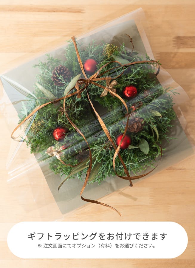 都松庵 YOKAN FOR COFFEE 4pcs（ようかん）とクリスマス てづくりの