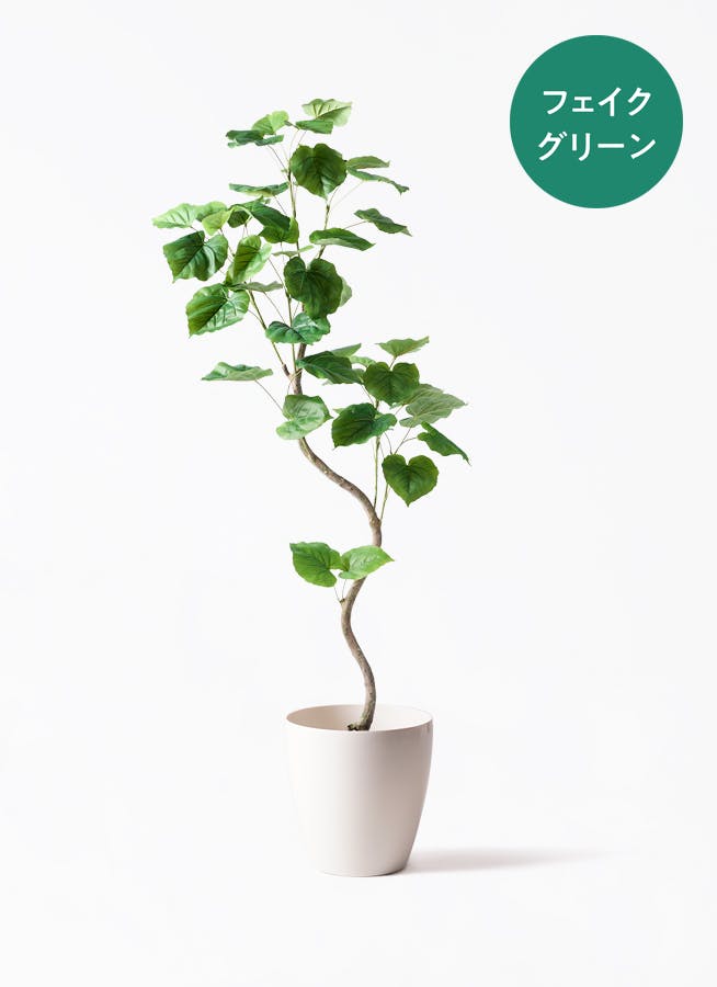 フェイクグリーン 150cm | 観葉植物の通販ならHitoHana（ひとはな）