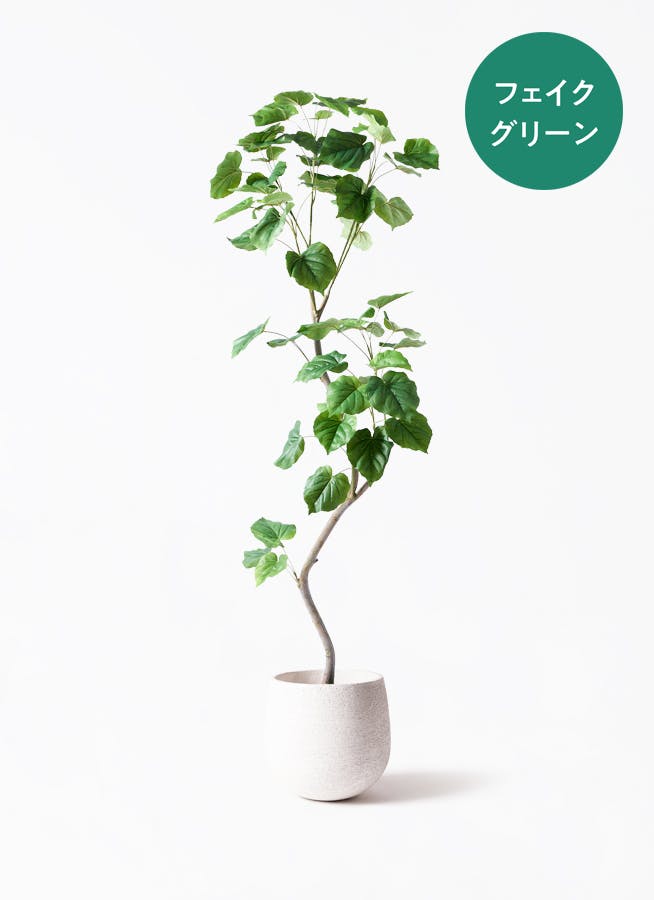 フェイクグリーン 大型（180cm～） | 通販専門店 HitoHana（ひとはな）