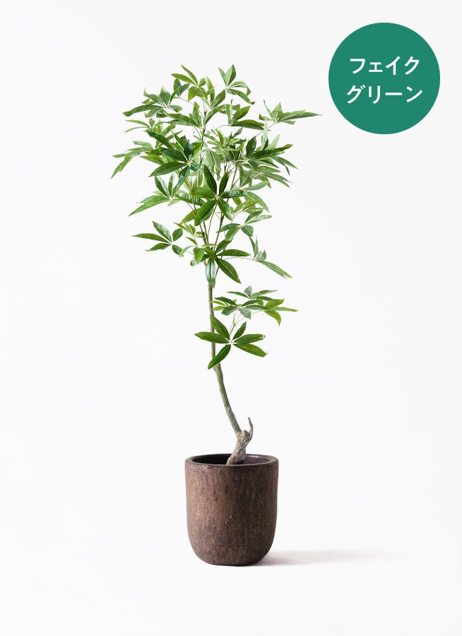 観葉植物【フェイクグリーン】アレカヤシ 150cm ビトロ ウーヌム