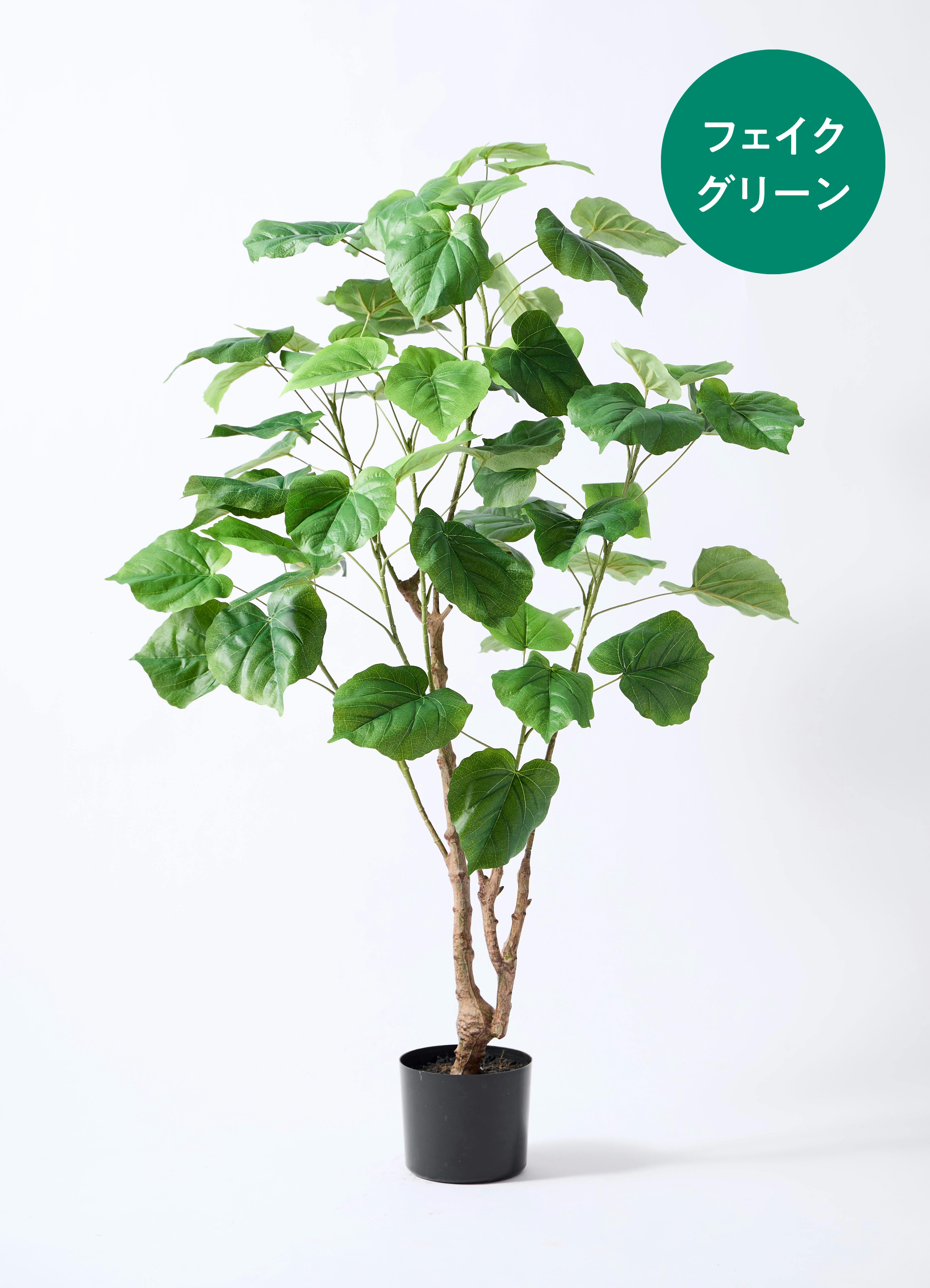 フェイクグリーン　ウンベラータ 観葉植物【フェイクグリーン】ウンベラータ 120cm アイルエッグ グレー