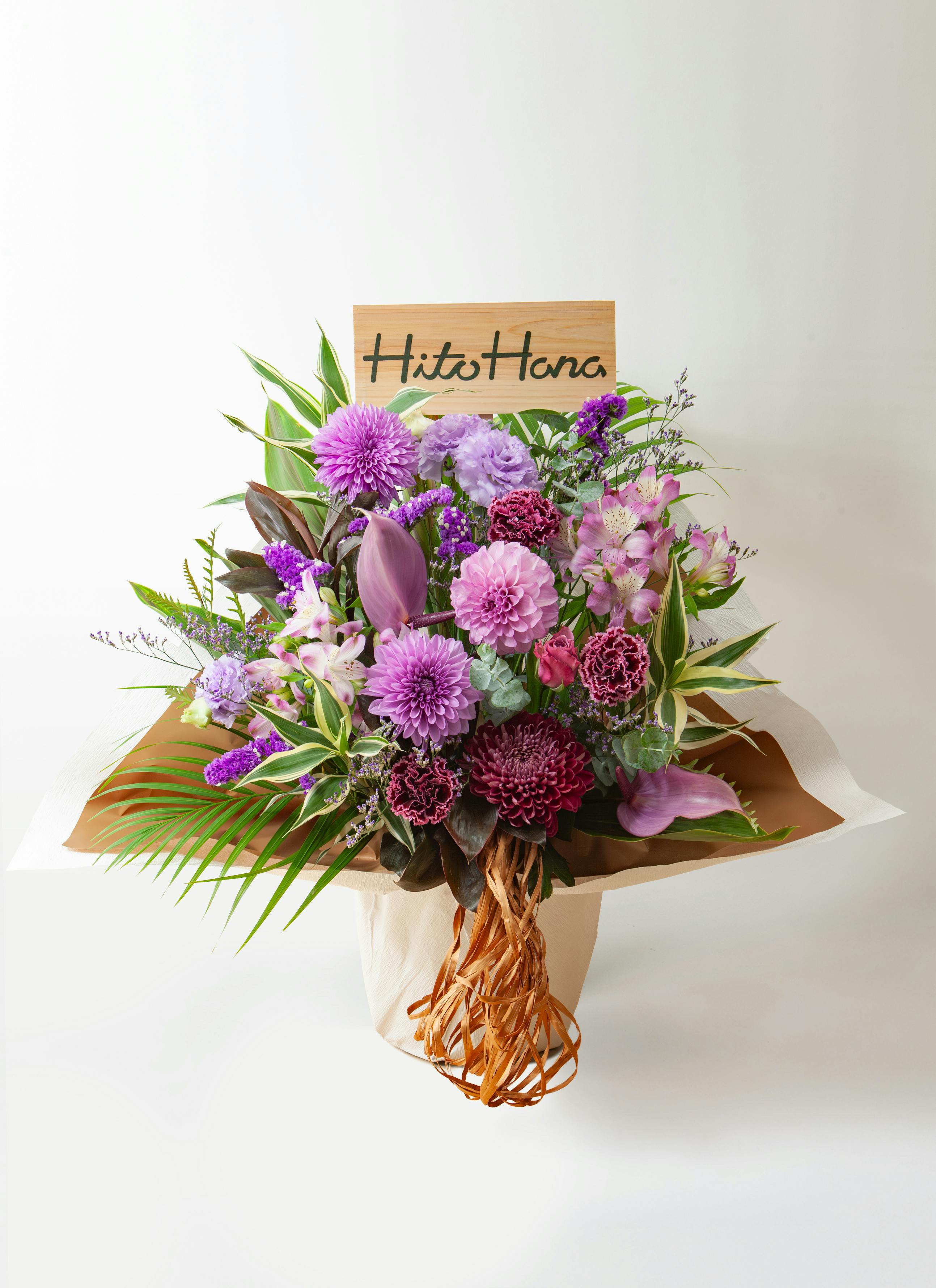 お正月飾り・お正月花 2026年特集 | HitoHana(ひとはな)