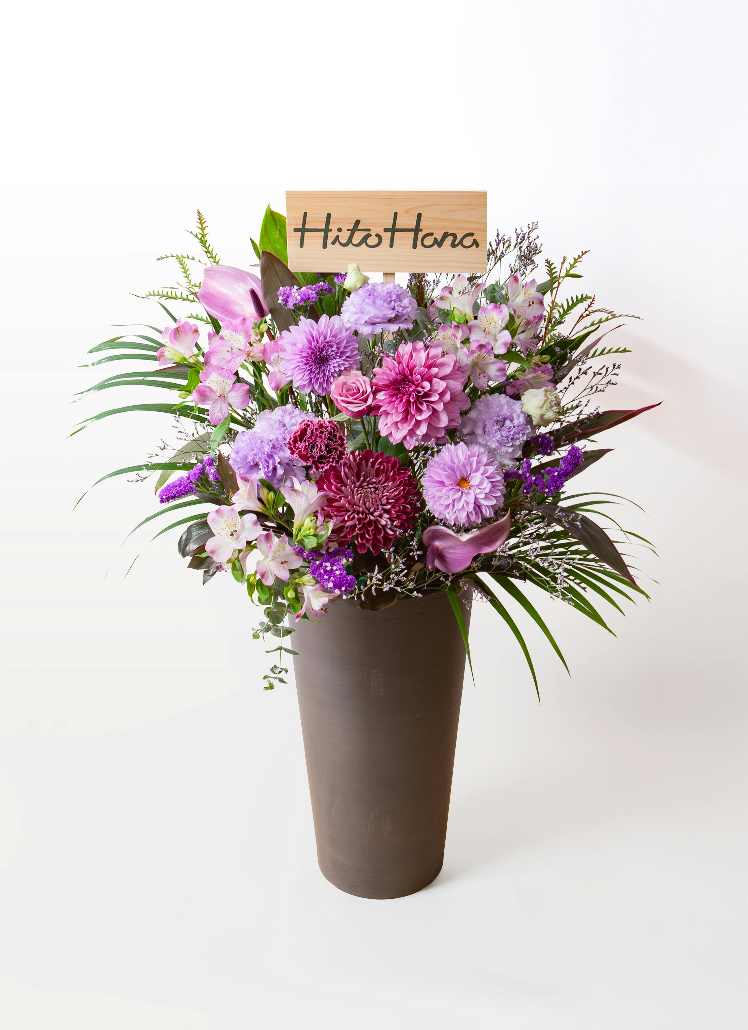 特大サイズ・絢爛豪華・フラワーアレンジメント・まりも 豪華アレンジメント | 最短翌日お届け - HitoHana（ひとはな）