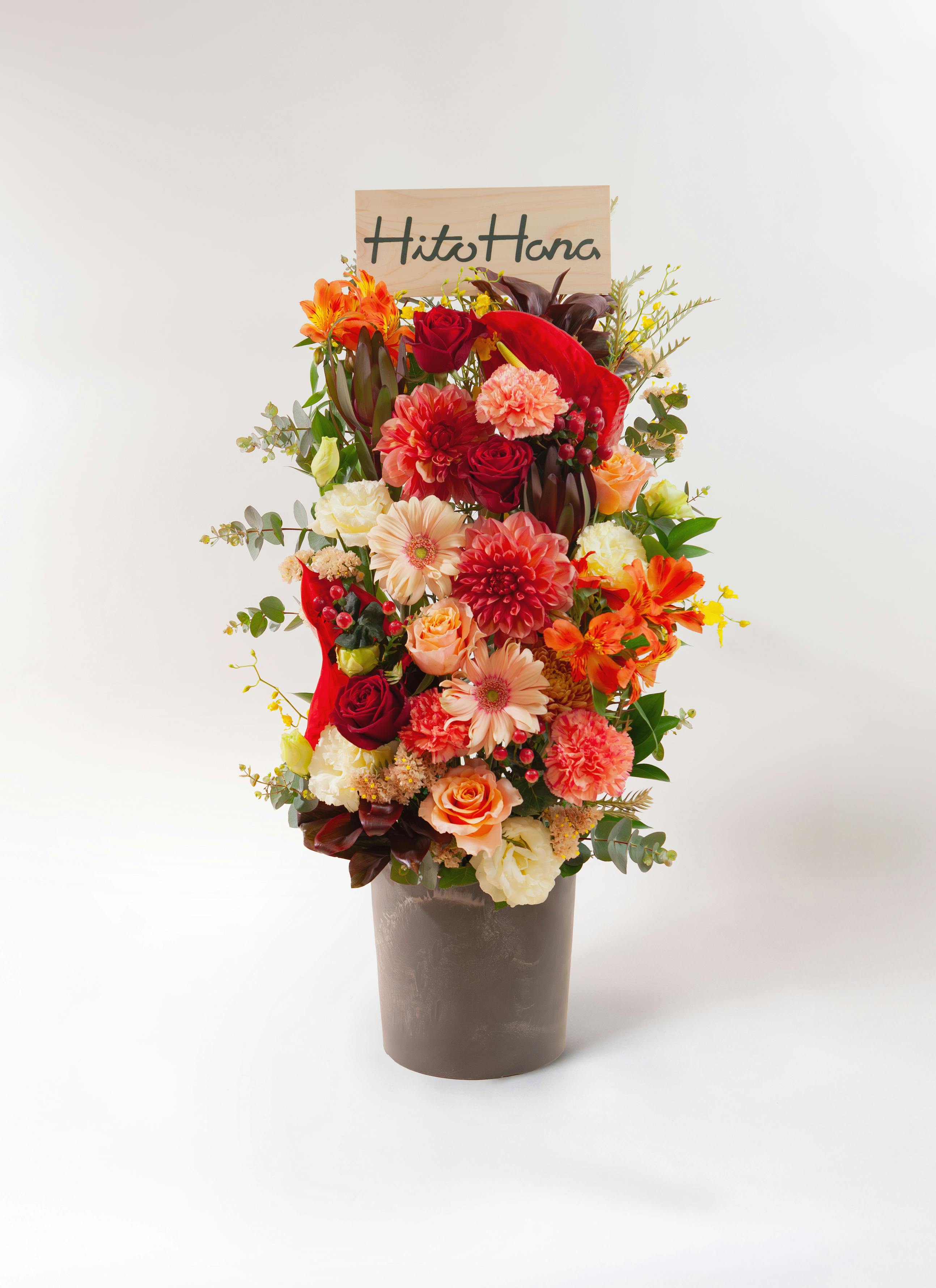 新品アルテ・デ・ラ・フロール 豪華！大型アレンジフラワーガーデン 造花ゴージャス お祝い花 豪華アレンジメント フローリストにおまかせ 22,000円