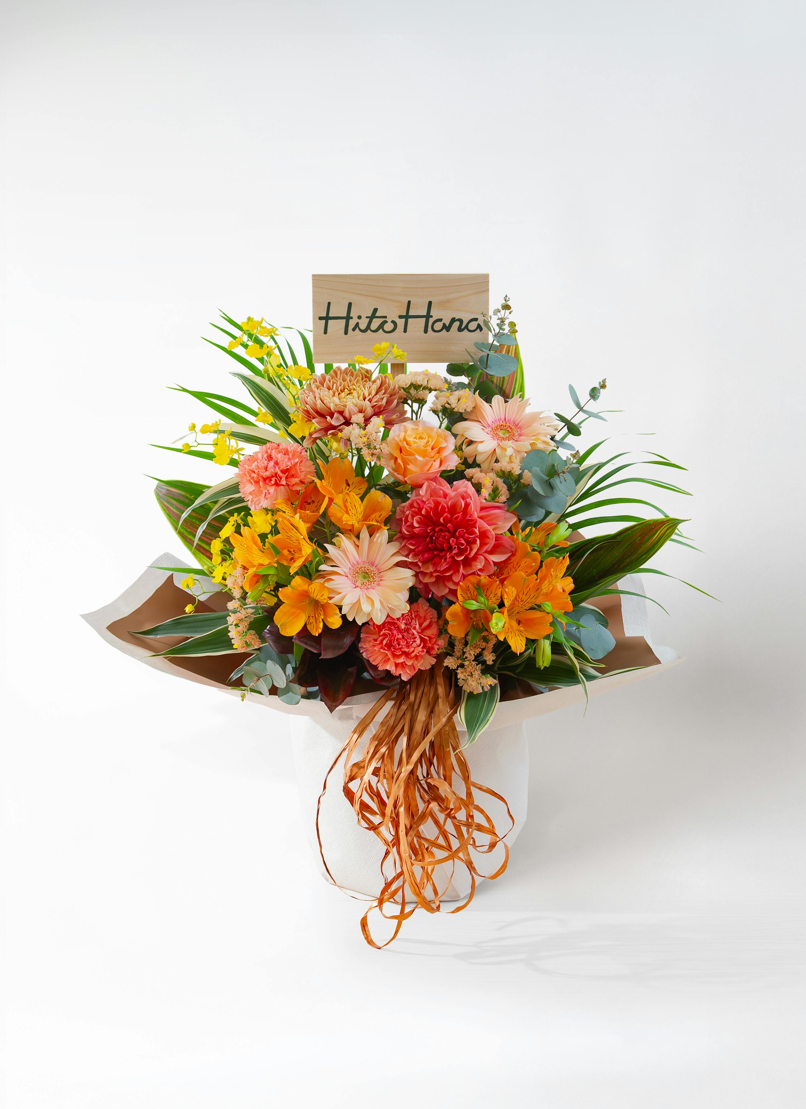 フローリストにおまかせのアレンジメント | フラワーギフトなら