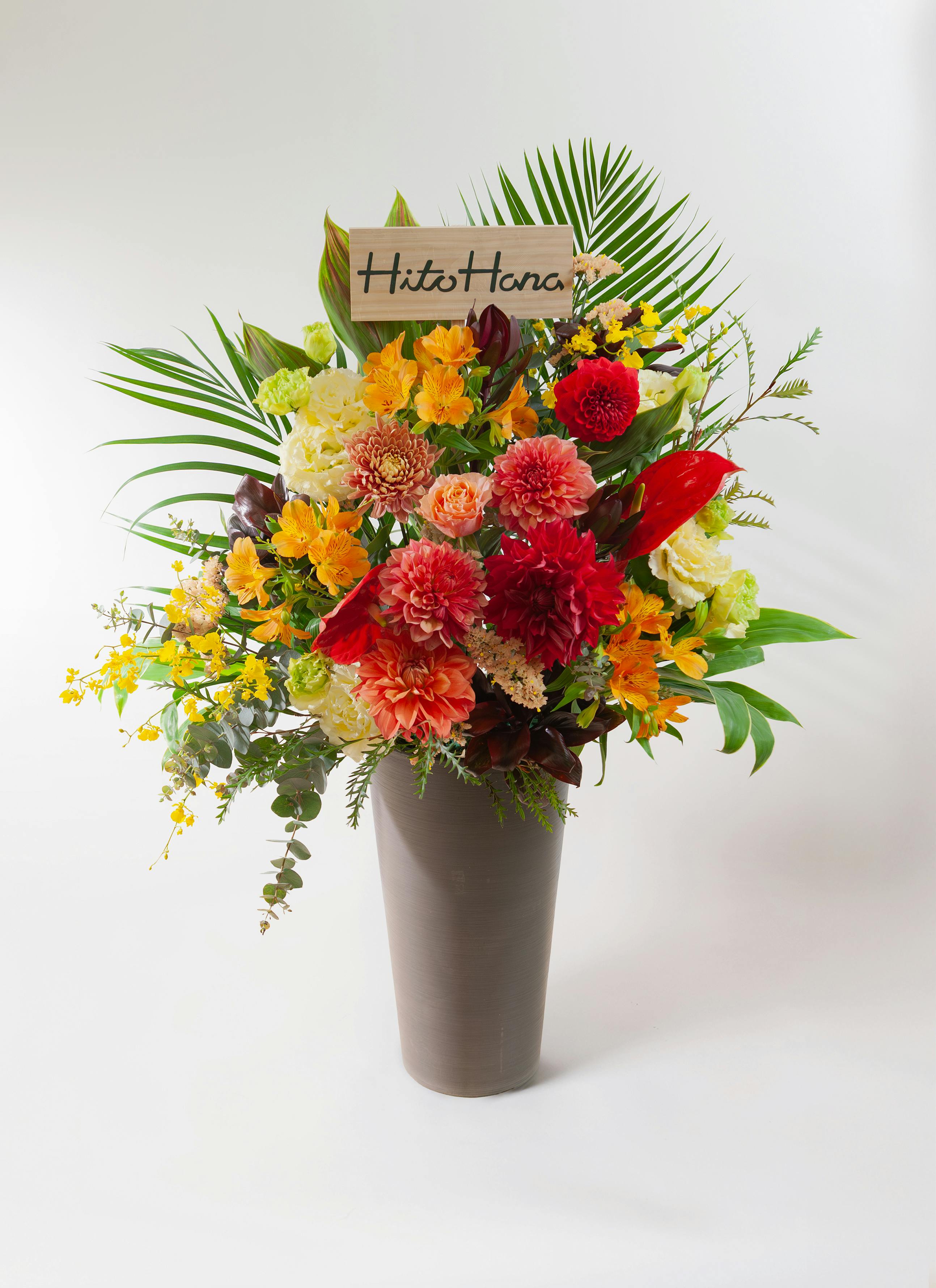 お正月飾り・お正月花 2026年特集 | HitoHana(ひとはな)