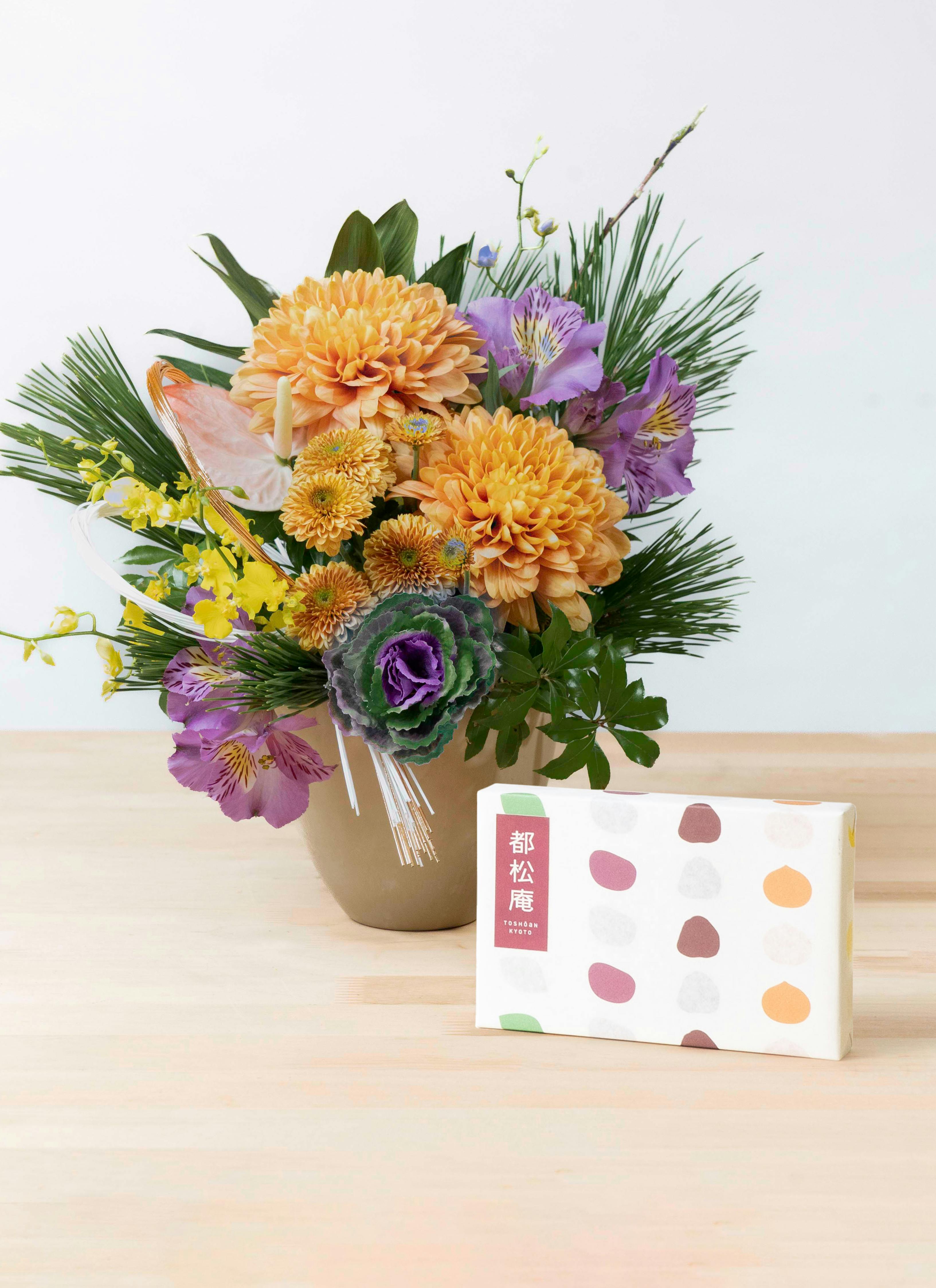 オレンジの花束・アレンジメント | フラワーギフトならHitoHana（ひと