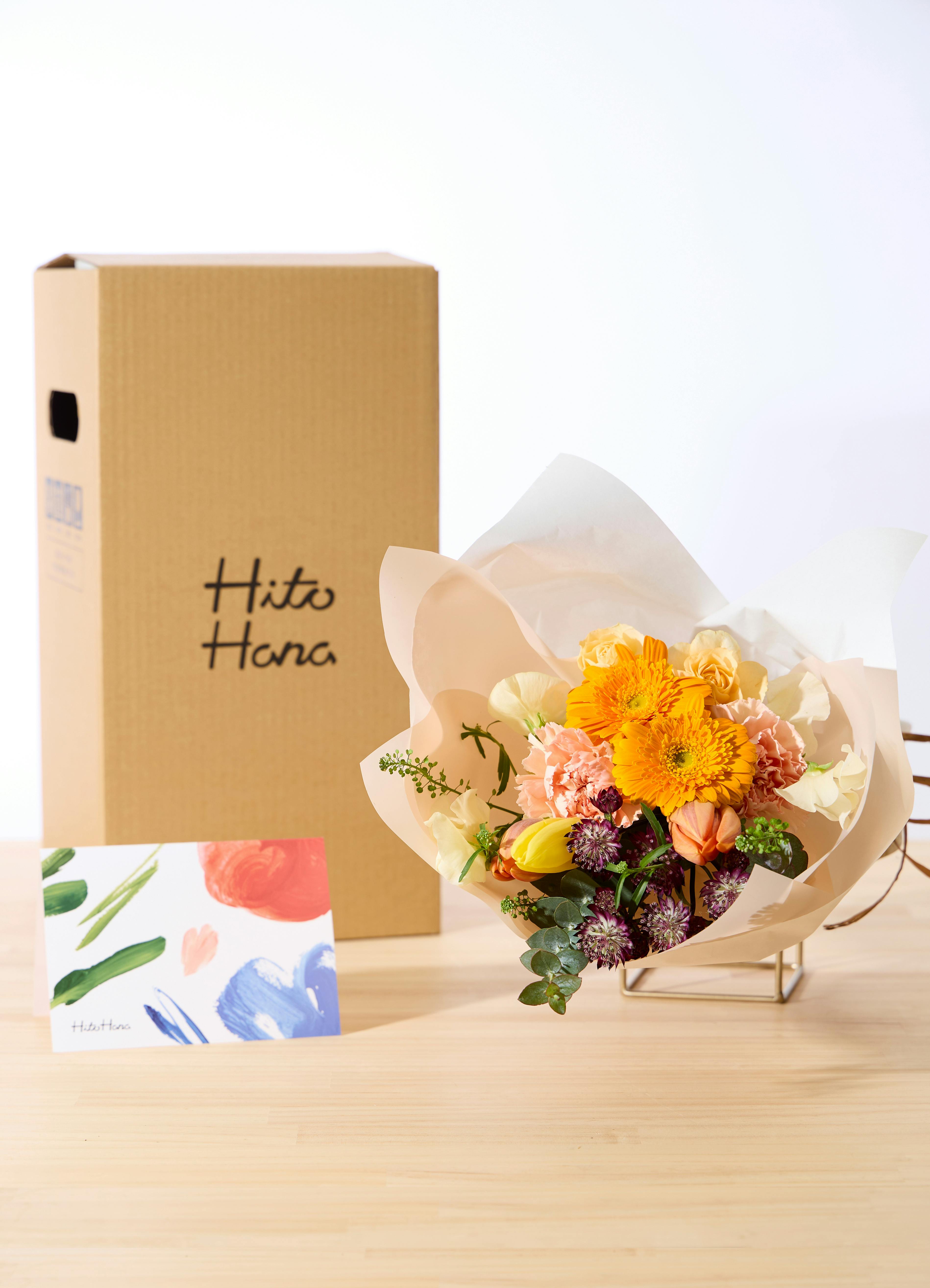 立春の花束 チューリップとガーベラ オレンジ S | 花束ならHitoHana