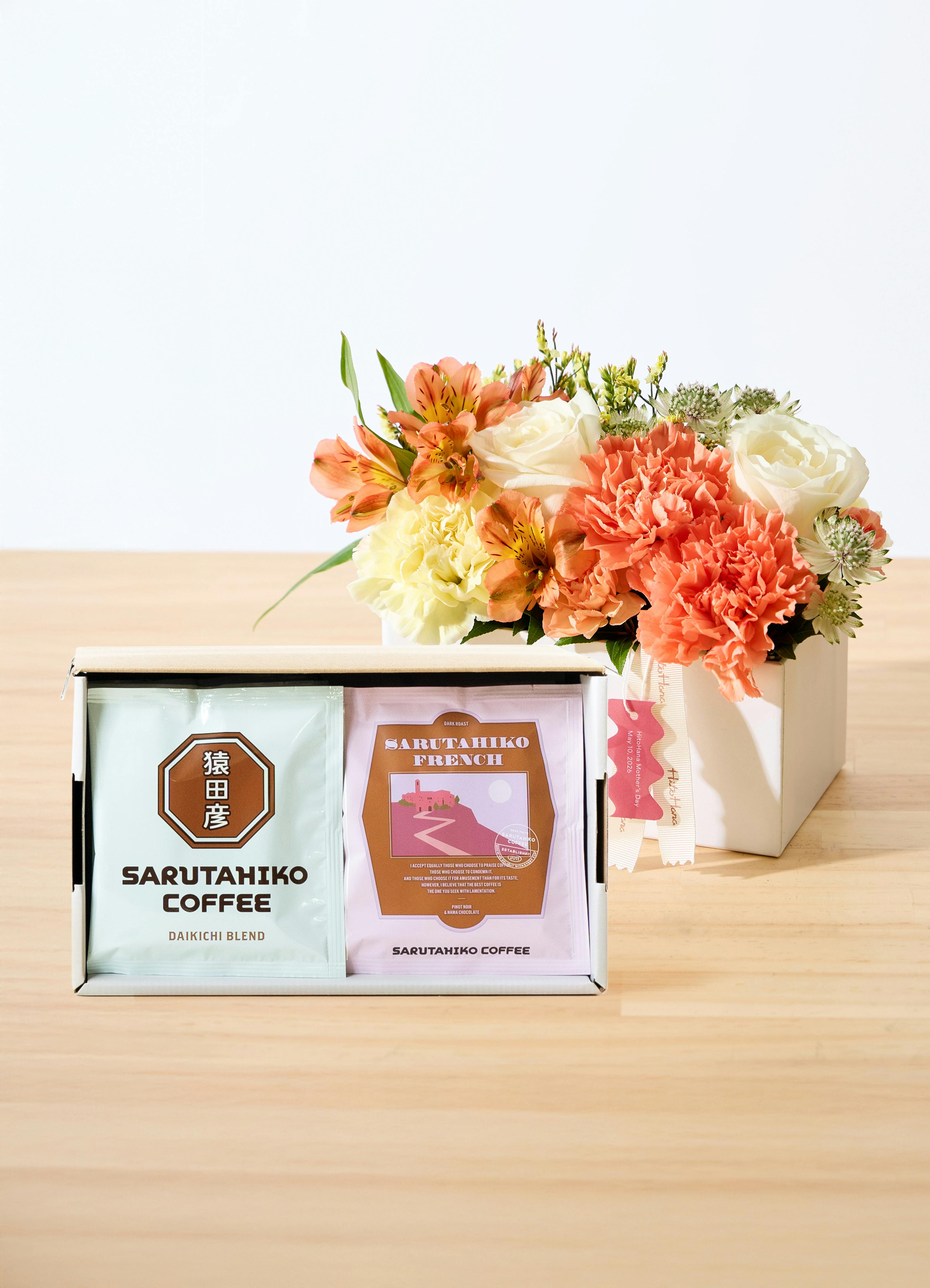 母の日限定花ギフトと猿田彦珈琲のコーヒーセット | HitoHana（ひとはな）