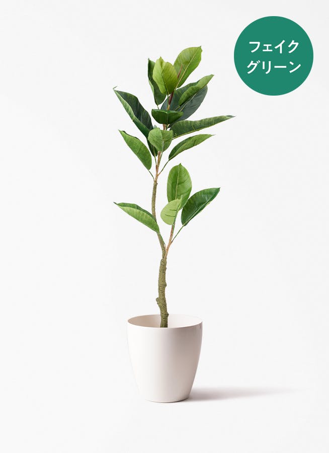 観葉植物【フェイクグリーン】パキラ 90cm ラスターポット 付き | 観葉