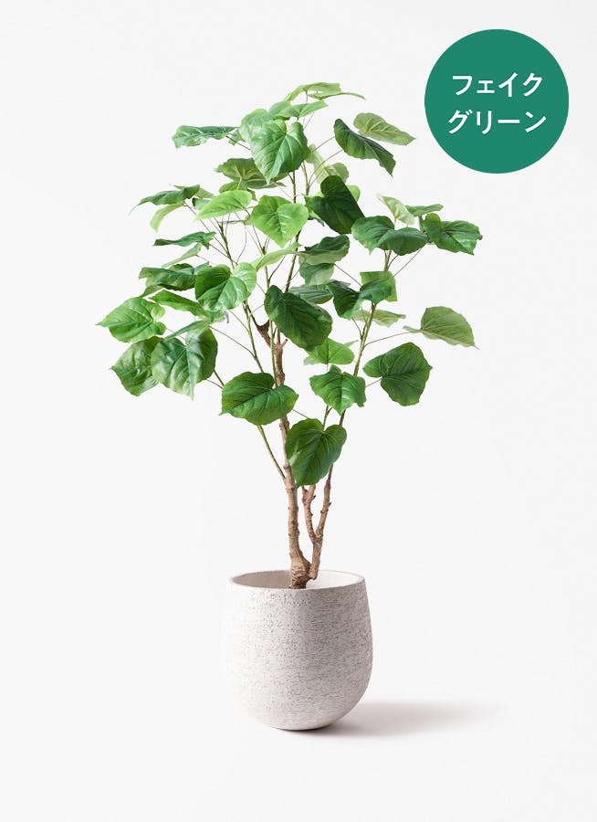 観葉植物【フェイクグリーン】パキラ 120cm Eco Stone (エコストーン
