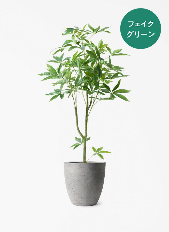フェイクグリーン 100cm～ | 通販専門店 HitoHana（ひとはな）
