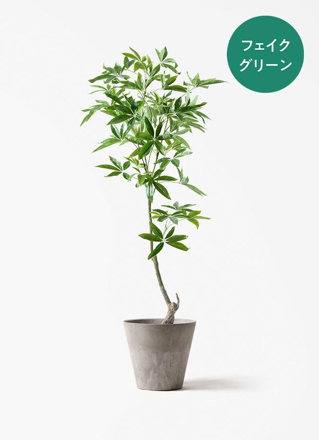 フェイクグリーン 150cm～ | 通販専門店 HitoHana（ひとはな）