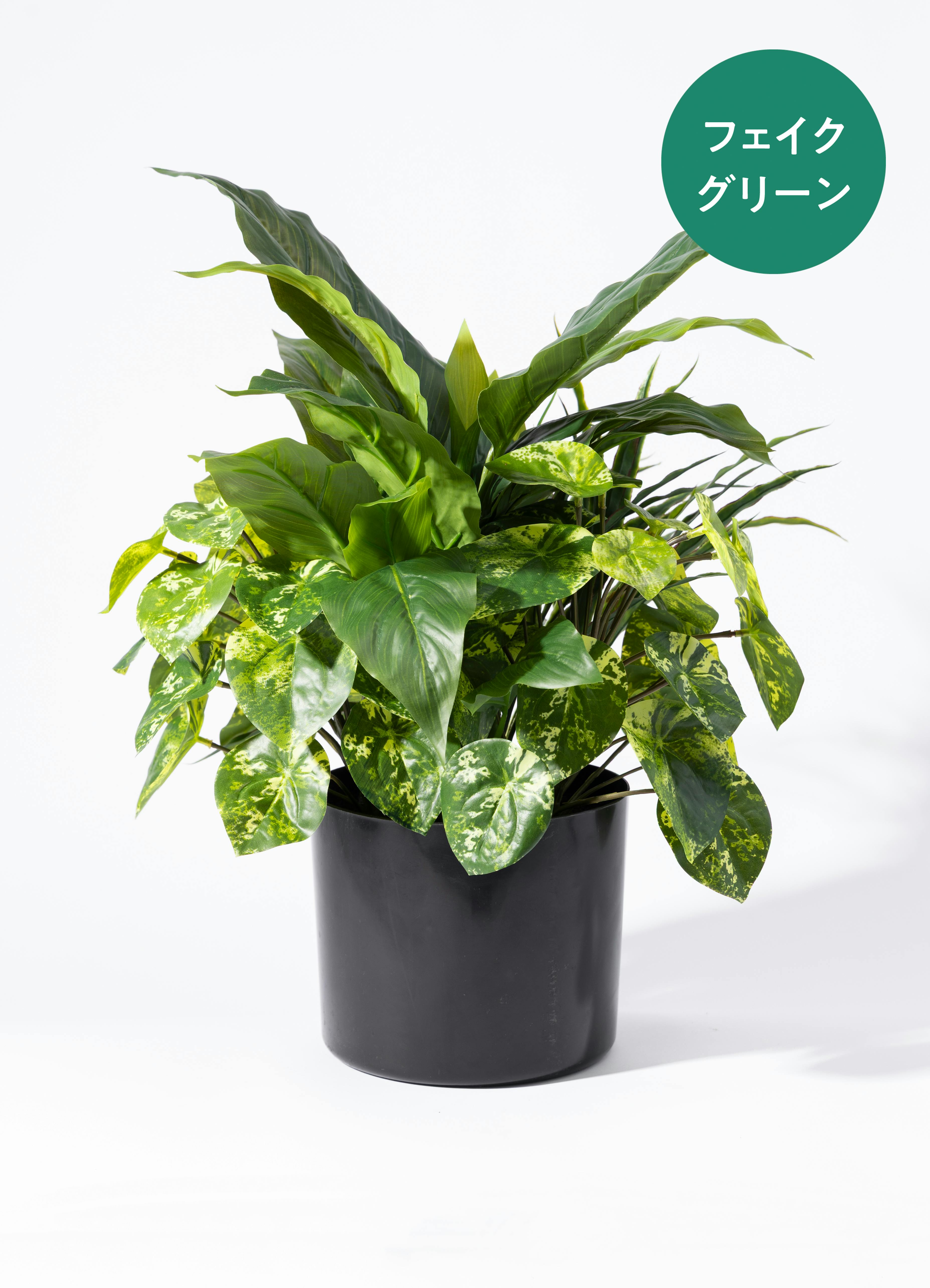 フェイクグリーン 寄せ植え | 通販専門店 HitoHana（ひとはな）