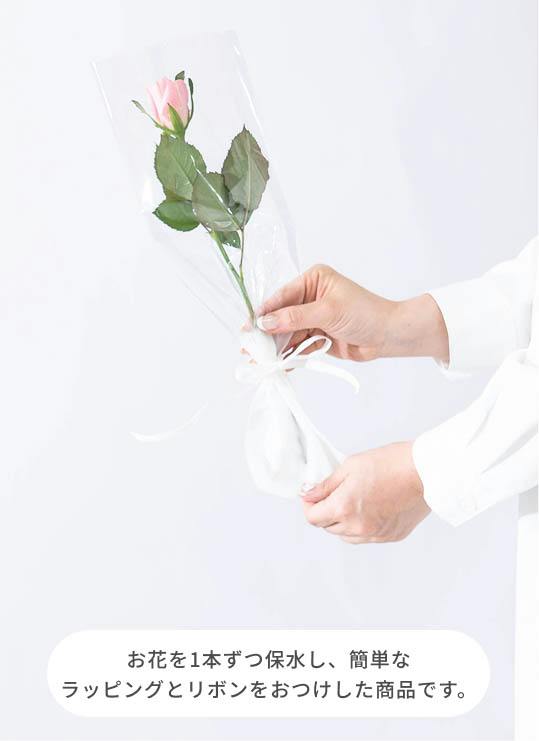 産地直送 バラ 1輪 花束 ミックス 20本用／愛知 榊原薔薇園からお届け