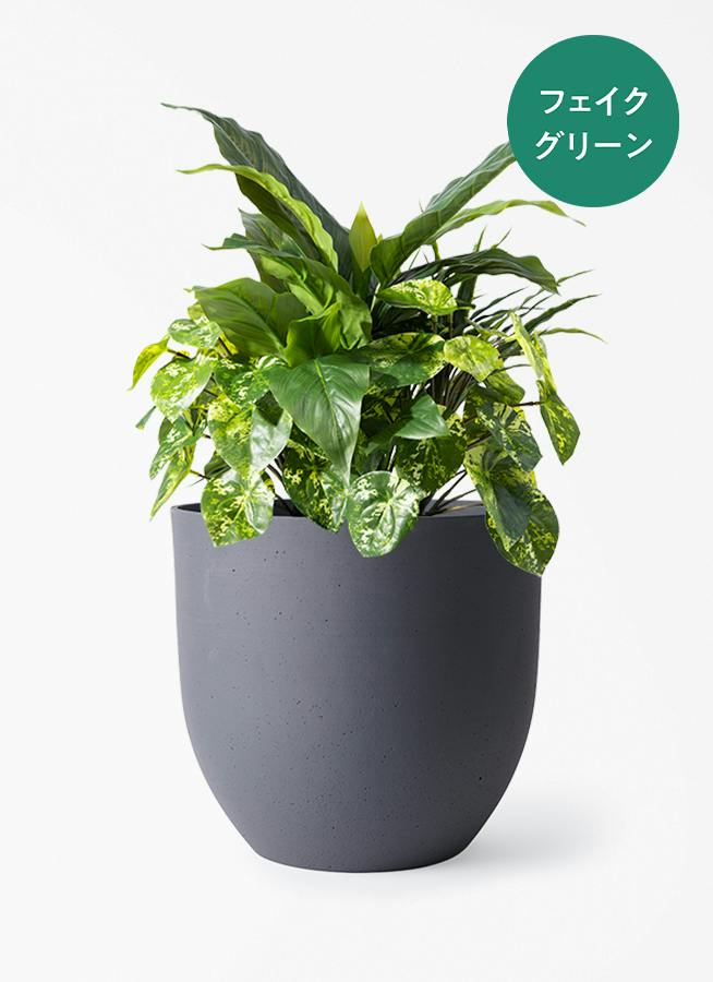 人工観葉植物 フェイクグリーン 寄せ植え 鉢付き フェイクグリーン 寄せ植え | 通販専門店 HitoHana（ひとはな）