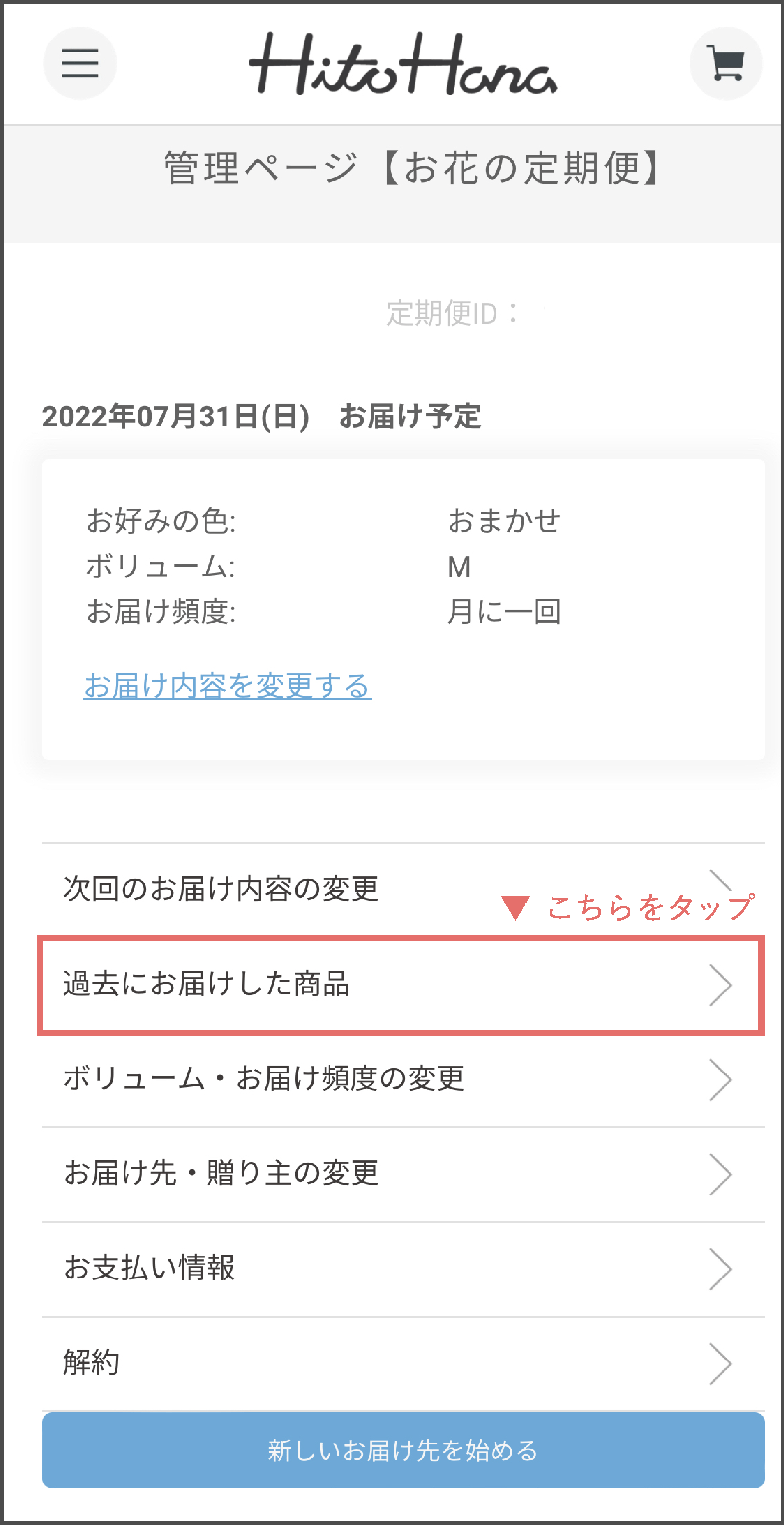 低価格で大人気の はなはな様専用 お取り置きです kead.al