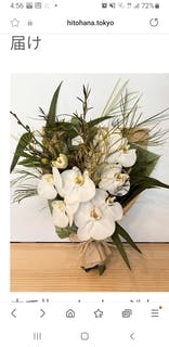 オーダー品（花束） 080921nm花束 | ブリザーブドフラワーのオーダーメイド専門店
