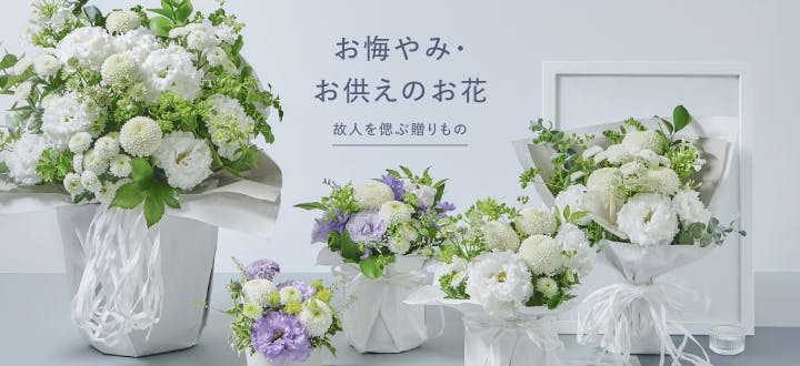 チューリップのアレンジメント | フラワーギフトならHitoHana