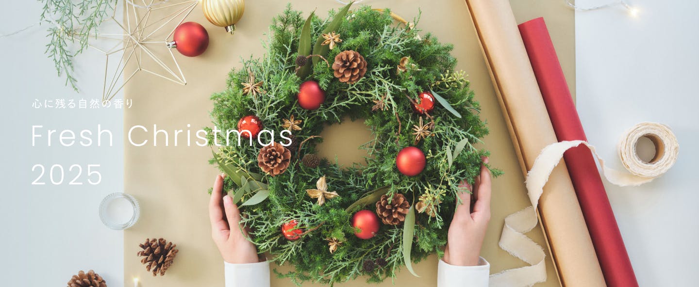 クリスマスリース | HitoHana（ひとはな）