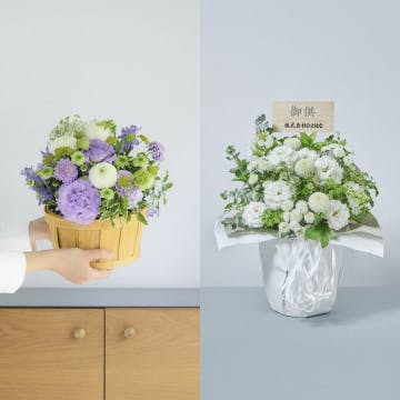 お供え・お悔やみの花 | HitoHana（ひとはな）