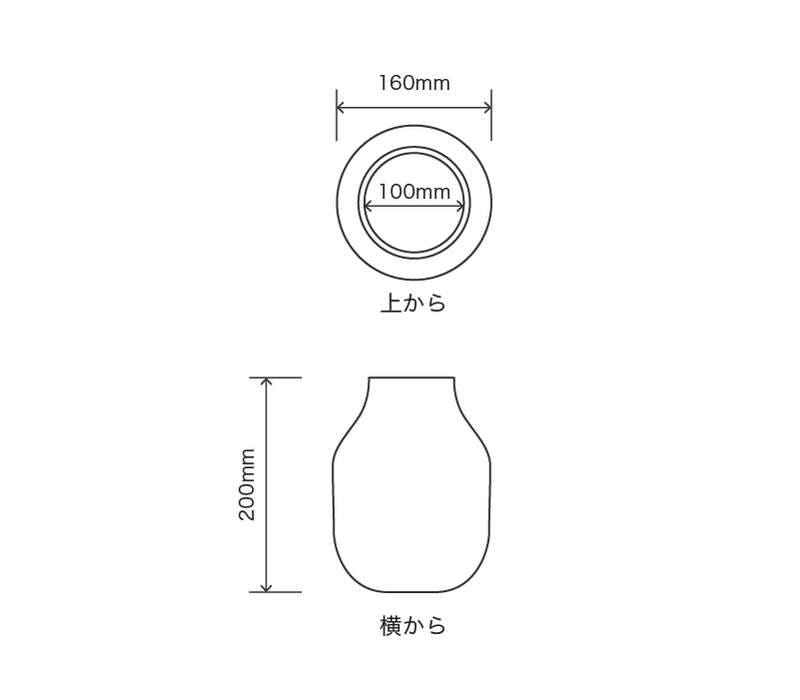 サイズ:外径 16cm、内径 10cm、高さ 20cm